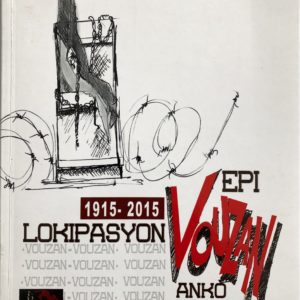 Lokipasyon (1915-2015) by Rodolphe Mathurin
